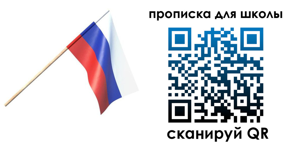 временная регистрация собственник в Каспийске