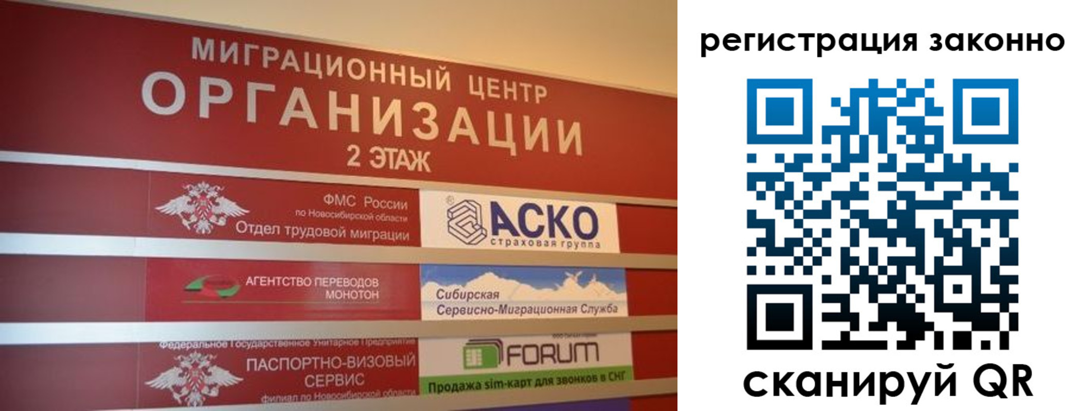 прописка от собственника в Каспийске