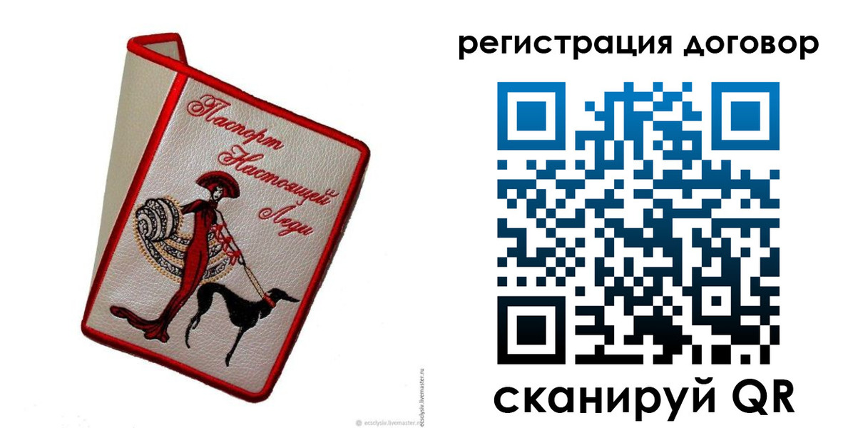 прописка в квартире в Каспийске